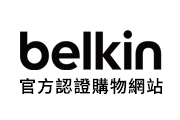 Belkin eshop logo AVC007btSGY