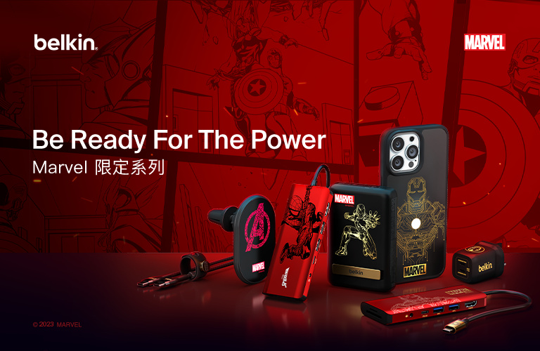 Marvel 限定系列 | Belkin