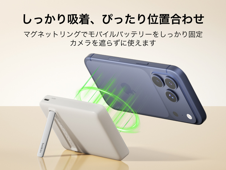 Slim Magnetic Power Bank 10K with Qi2 wirelessly charging smartphone on kickstand with power output indicators