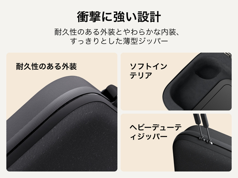 Nintendo Switch 2向けBelkinゲーミング充電ケースProは、頑丈な外殻、柔らかい保護内装、頑丈な薄型ジッパーを備え、旅行時にも安心の保護性能を提供します。