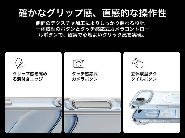 Belkin SheerForce Clear Series Case for iPhone 17 with grooved edges, tactile molded controls, and touch-sensitive camera button for secure grip and seamless control.