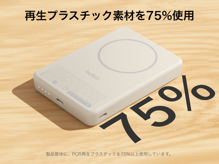 one line of seo optimized ada compliant alt text for the attached image of Slim Magnetic Power Bank 10K with Qi2