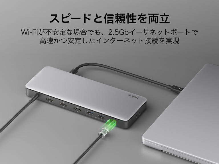 Thunderbolt 4ドックをイーサネット経由でノートパソコンに接続し、2.5Gbイーサネットポートによる高速で信頼性の高い有線インターネット接続を示しています。