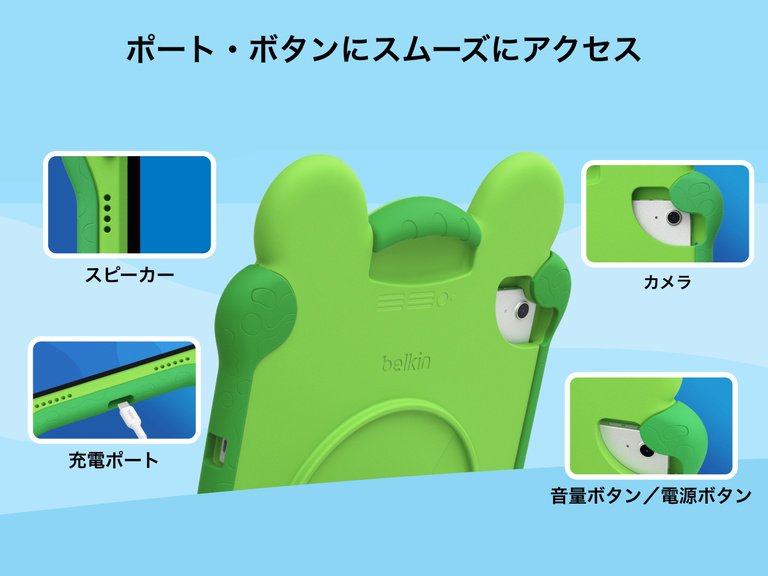ディズニー トイストーリー5 リリーパッドケース（iPad第10世代・第11世代対応）。スピーカー、充電ポート、カメラ、ボタンへのアクセス用の正確なカットアウトを示すクローズアップ画像