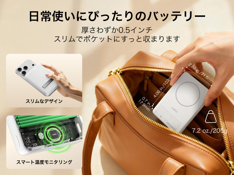 Slim Magnetic Power Bank 10K with Qi2 placed inside bag showing compact size and portability with dimension callouts