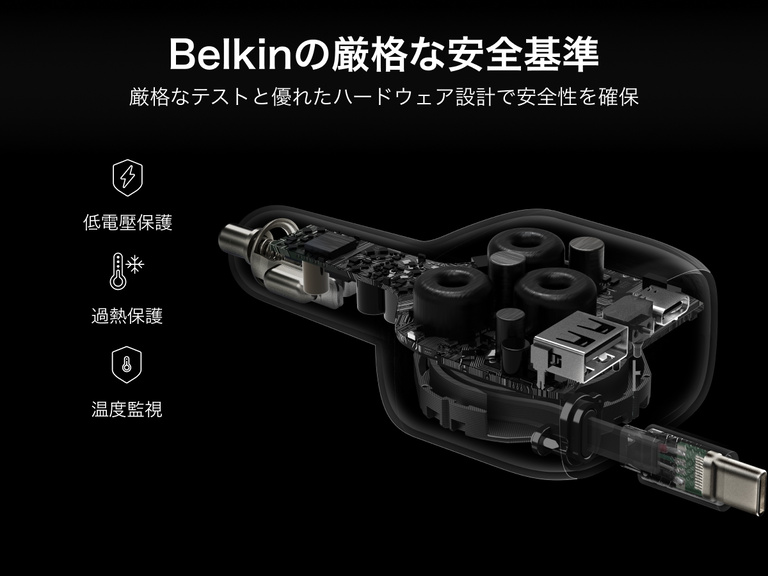 Image of the Belkin BoostCharge Retractable Car Charger 75W with Belkin SmartProtect technology, featuring under-voltage protection, overheat protection, and temperature monitoring for safe charging.