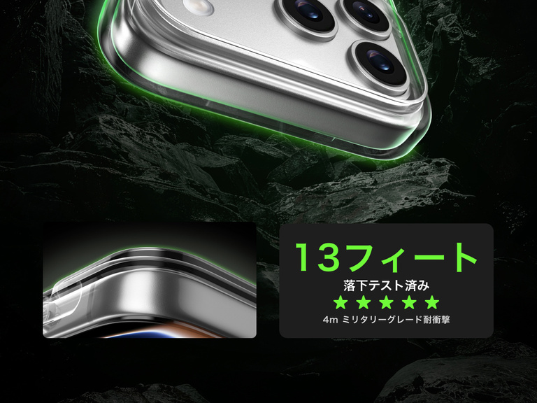 Belkin SheerForce Clear Series Case for iPhone 17 shown with 13-foot drop test and military-grade protection.