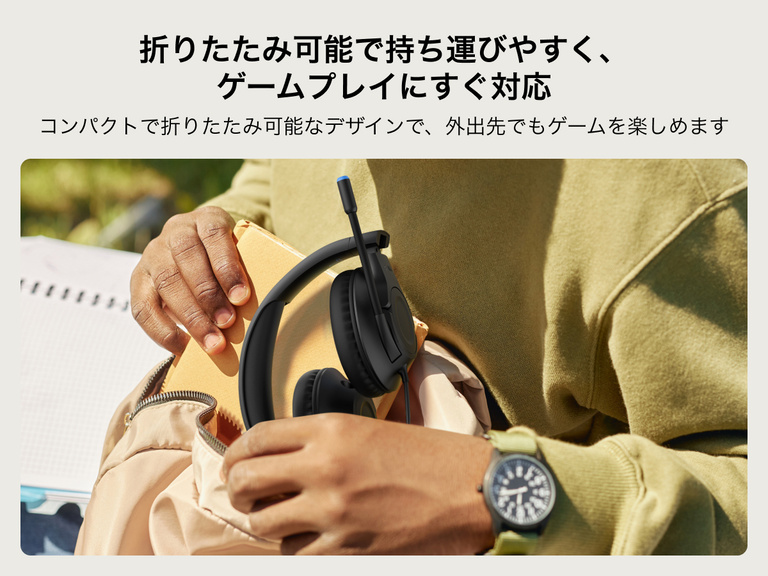 折りたたみ式のBelkinのNintendo Switch 2対応子供用Inspire有線ゲーミングヘッドセットをリュックにしまう学生のクローズアップ画像。持ち運びやすく、外出先でのゲームに最適なデザインが紹介されています。
