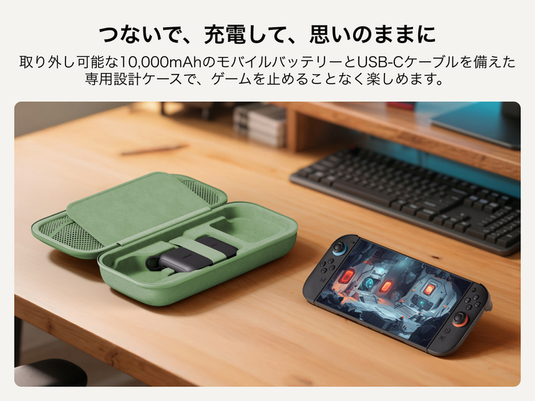 Nintendo Switch 2向けBelkin ゲーミング充電ケースが、取り外し可能な10,000mAhパワーバンクとUSB-Cケーブルとともに開いた状態で表示され、机の上で使用されているSwitch 2コンソールの横に置かれています。