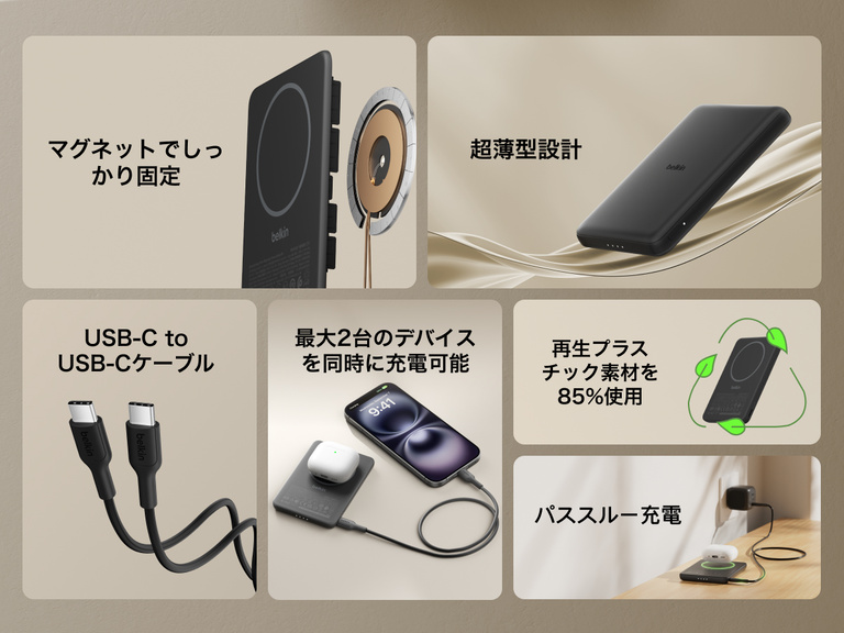 Belkin BoostCharge Slim Magnetic Power Bank 5K shown highlighting key features including secure magnetic ring, ultra-slim design, USB-C to USB-C cable, dual device charging, recycled materials, and pass-through charging capability.