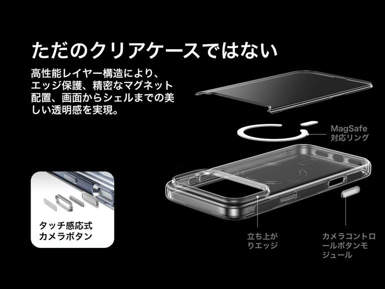 Belkin SheerForce Clear Series Case for iPhone 17 with raised edges, MagSafe-compatible ring, touch-sensitive camera button, and layered clear protection design.