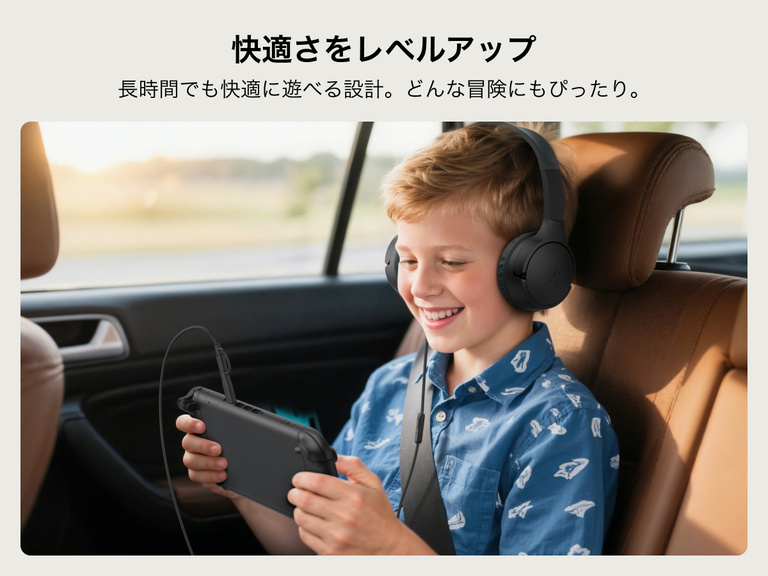BelkinのMini子供用有線ゲーミングヘッドホンを装着した子供が、車の後部座席でNintendo Switch 2をプレイしています。一日中快適にプレイでき、持ち運びにも便利な点が強調されています。