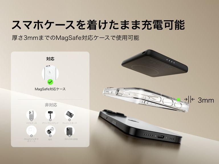 Belkin BoostCharge Slim Magnetic Power Bank 5K shown aligning with a smartphone and MagSafe-compatible case, demonstrating wireless charging through cases up to 3mm thick.