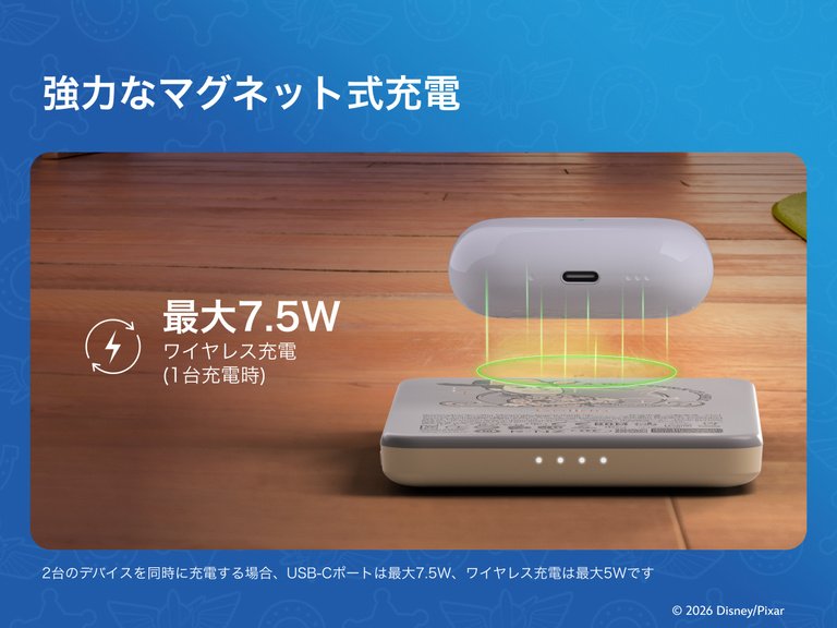 Belkin BoostCharge Slim Magnetic Power Bank 5K shown wirelessly charging earbuds, demonstrating 7.5W max magnetic wireless charging for single-device power.