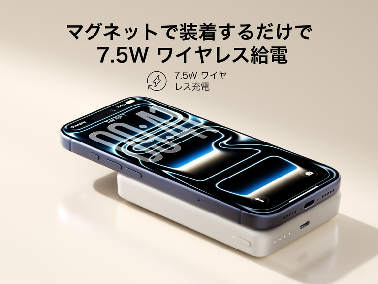 Belkin BoostCharge薄型マグネット式モバイルバッテリー10Kは、スマートフォンにマグネットで装着でき、スリムで持ち運びやすいデザインで7.5Wのワイヤレス充電を提供している様子。