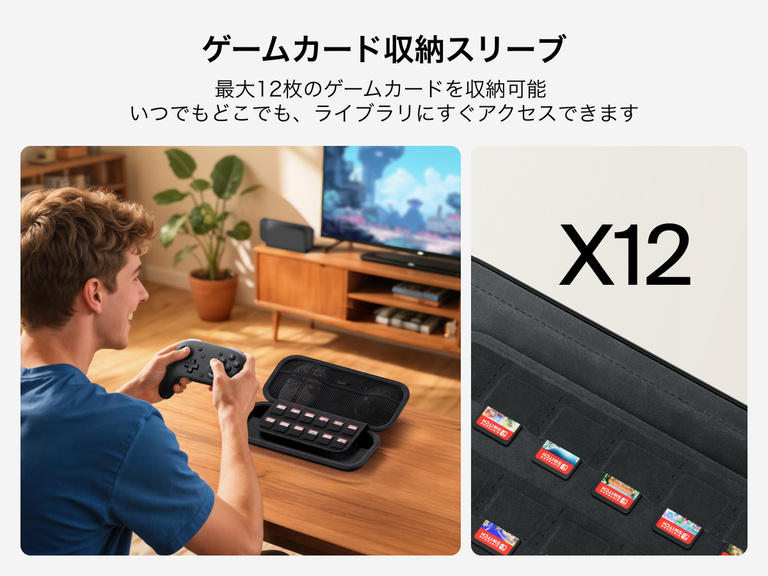 簡単に取り出せるように最大12枚のゲームカードを収納できるスリーブが内蔵されている、Nintendo Switch 2向けBelkinゲーミングトラベルケースの横で、コントローラーを使ってゲームをしている男性。