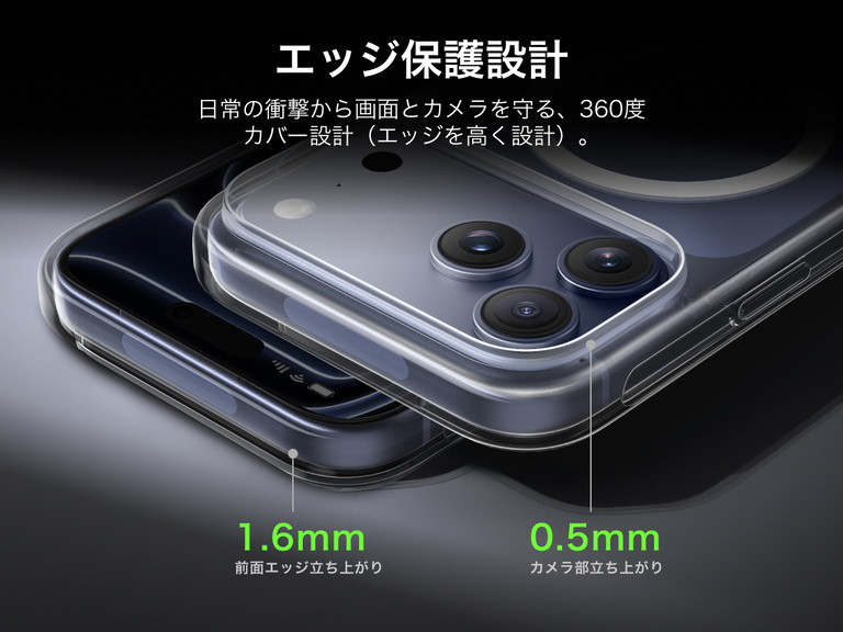 Belkin SheerForce Clear Series Case for iPhone 17 with elevated edge protection featuring 1.6mm front raised edge and 0.5mm camera raised edge for 360-degree coverage.