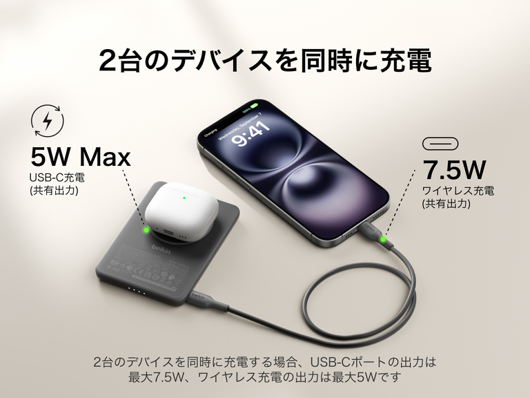 Belkin BoostCharge Slim Magnetic Power Bank 5K shown charging a smartphone via USB-C, highlighting 15W fast charging and dual wired or magnetic wireless power capability.