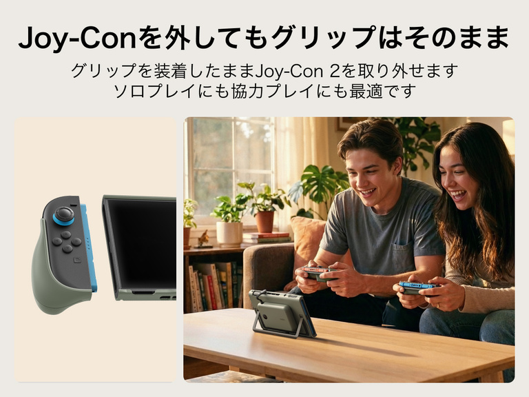 Belkin Gaming Charging Grip for Nintendo Switch 2 allows Joy-Con controllers to detach independently for solo or multiplayer gaming.