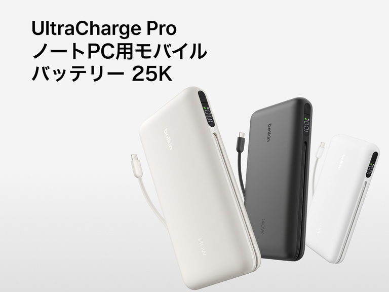 Belkin UltraCharge Pro Laptop Power Bank 25K with integrated cable and digital display, high-capacity portable charger for laptops and devices