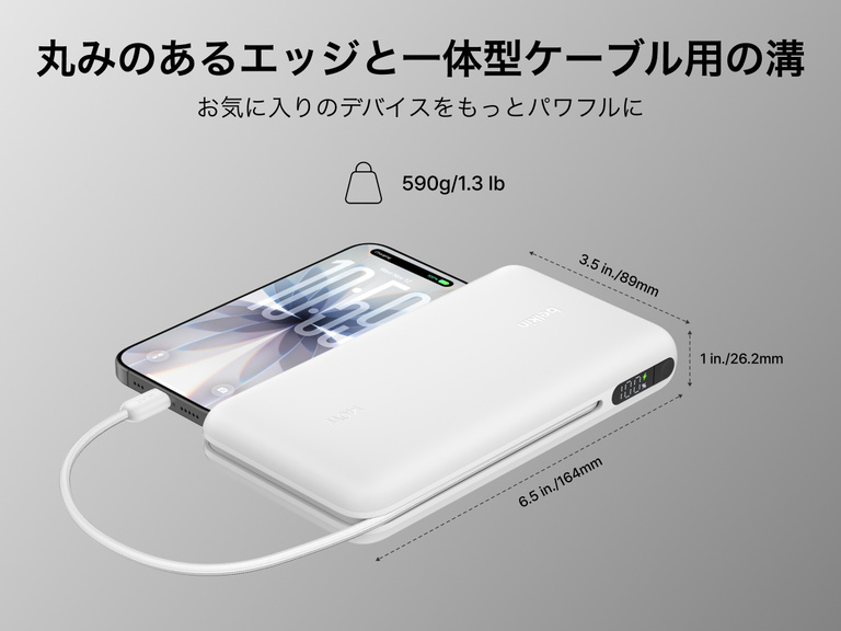 Belkin UltraCharge Pro Laptop Power Bank 25K with slim, rounded design and integrated cable, compact 25,000 mAh portable charger with digital display