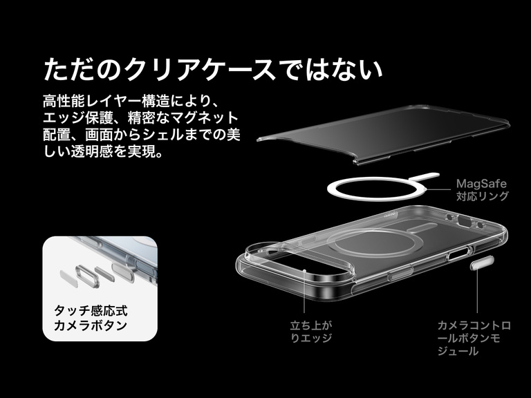 Belkin SheerForce Clear Series Case for iPhone 17 with raised edges, MagSafe-compatible ring, touch-sensitive camera button, and layered clear protection design.