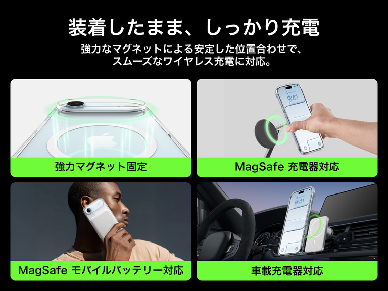 Belkin SheerForce Clear Series Case for iPhone 17 supports MagSafe accessories with strong magnetic attachment for chargers, power banks, and car mounts.