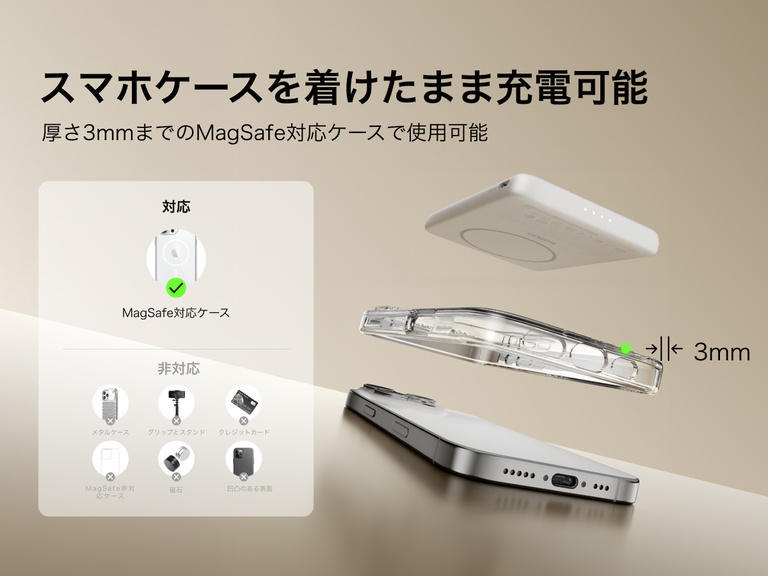 Belkin BoostCharge Slim Magnetic Power Bank 5K shown aligning with a smartphone and MagSafe-compatible case, demonstrating wireless charging through cases up to 3mm thick.