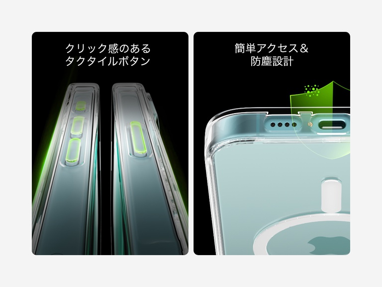SheerForce&trade;マグネット式iPhoneケースの操作性に優れ、押し心地の良いボタンと防塵保護機能を紹介する2枚のプロモーション画像。左の画像では、精密に設計されたボタンが紹介されており、応答性が高く、押し心地が良い点が強調されています。右の画像では、ほこりやゴミの付着を防ぎながら、簡単にアクセスできる防塵ポートのカットアウトに焦点を当てています。