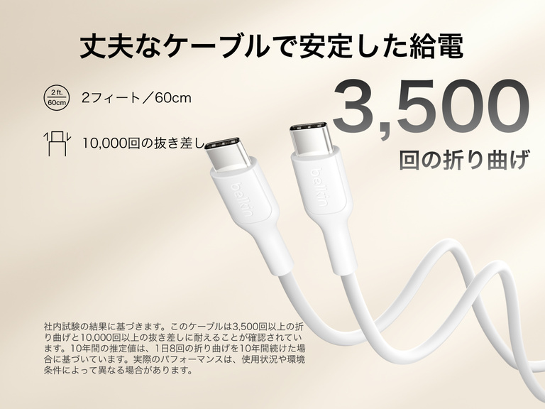 Slim Magnetic Power Bank 10K with Qi2 USB-C cable close-up showing durable connectors and bend resistance details
