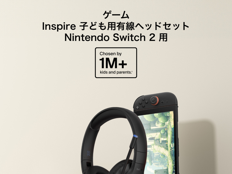 BelkinのNintendo Switch 2対応子供用Inspire有線ゲーミングヘッドセットが携帯型ゲーム機の横に並んでいる画像。「Chosen by 1M+ kids and parents（100万人以上のお子様と保護者に選ばれています）」と書かれたバッジが表示されています。