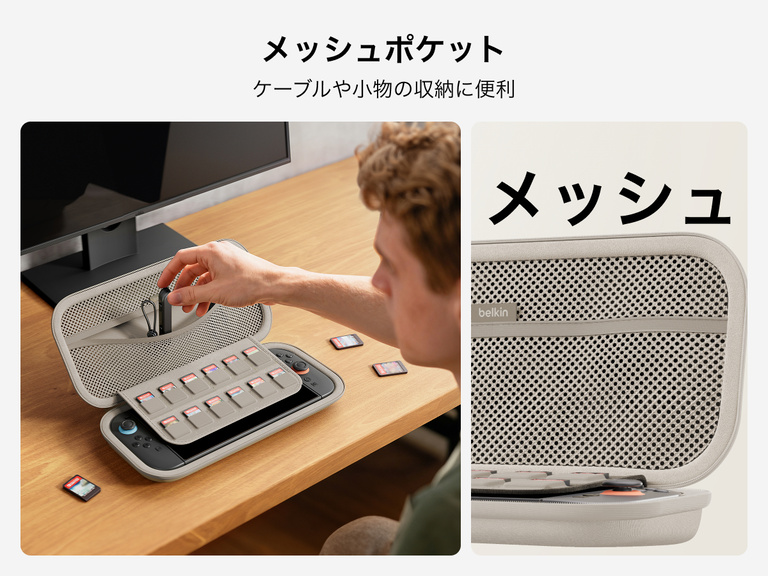 ユーザーは、Nintendo Switch 2向けBelkinゲーミングトラベルケースを開いて、12スロットのゲームカードスリーブとともにケーブルや小さなアクセサリを整理するのに最適なメッシュユーティリティポケットにアクセスします。
