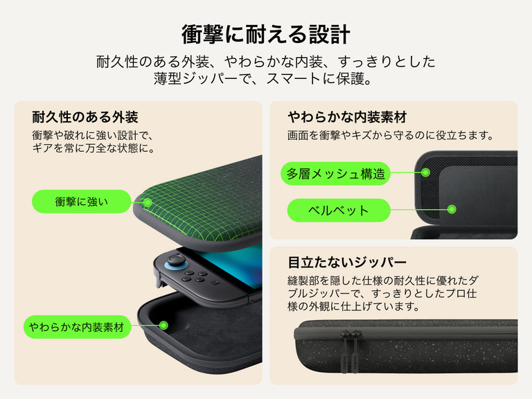 Belkin Gaming Charging Case for Nintendo Switch 2 features a shock-resistant outer shell, soft velvet-lined interior, layered mesh protection, and stealth zippers for durable, travel-ready protection.