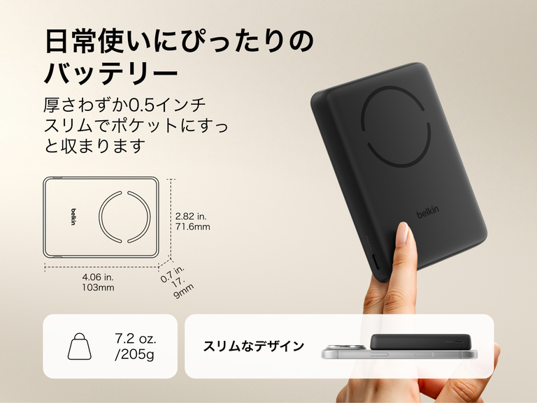 Slim Magnetic Power Bank 10K with Qi2 shown in hand and next to smartphone highlighting slim size and portability dimensions