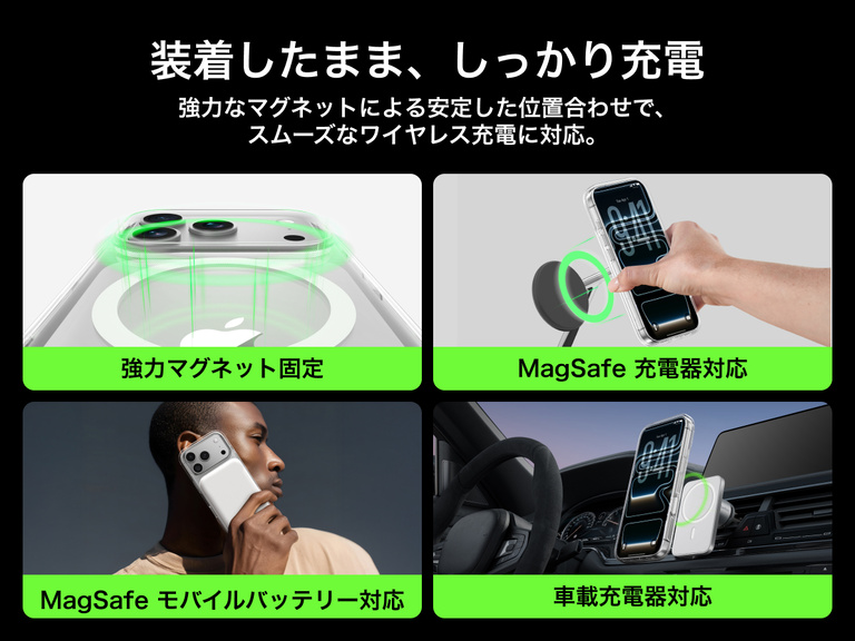 Belkin SheerForce Clear Series Case for iPhone 17 supports MagSafe accessories with strong magnetic attachment for chargers, power banks, and car mounts.