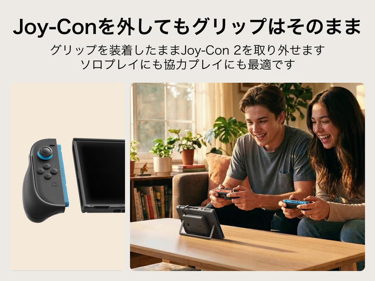 Belkin Gaming Charging Grip for Nintendo Switch 2 allows Joy-Con controllers to detach independently for solo or multiplayer gaming.