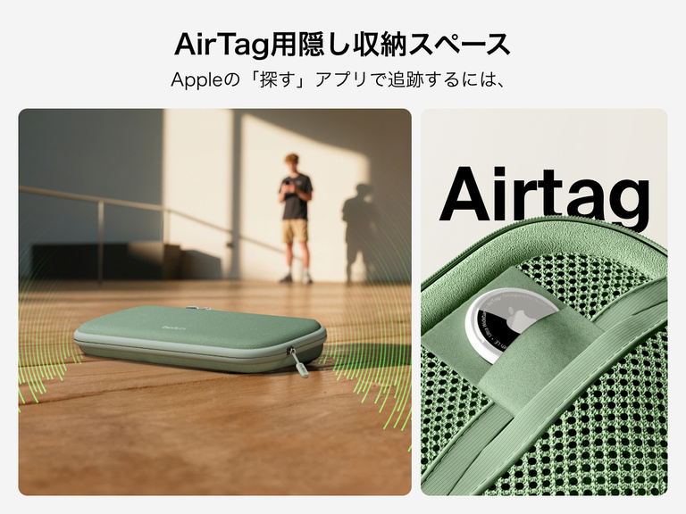 隠しAirTagポケットを備えたNintendo Switch 2向けBelkinゲーミングトラベルケース。Appleの「探す」アプリによる追跡が可能です（AirTagは付属していません）。