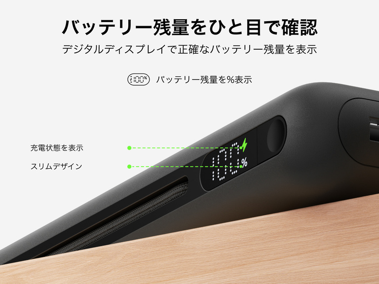 Belkin UltraCharge Pro Laptop Power Bank 25K with digital display showing real-time battery percentage and charging status for accurate power monitoring