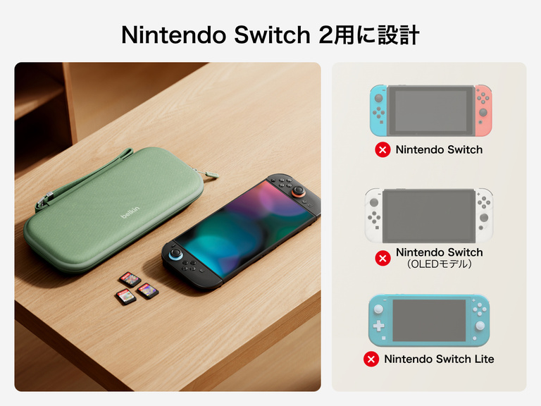 BelkinゲーミングトラベルケースがNintendo Switch 2の横に表示され、アイコンはSwitch 2のみに対応していることを示しています（Switch 1、OLED、またはLiteモデルとは互換性がありません）。