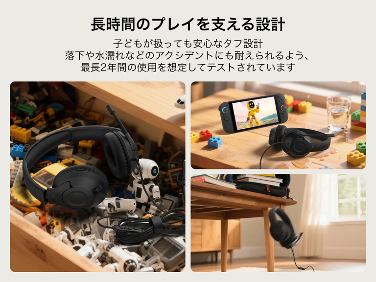 BelkinのNintendo Switch 2対応子供用Inspire有線ゲーミングヘッドセットを、実際におもちゃと一緒に使用したり、水にぬれたり、落下したりする様子を示しています。耐久性に優れ、衝撃に対する耐性がテスト済みであり、子供が安心して使用できることが強調されています。