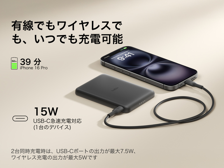 Belkin BoostCharge Slim Magnetic Power Bank 5K shown wirelessly charging earbuds, demonstrating 7.5W max magnetic wireless charging for single-device power.