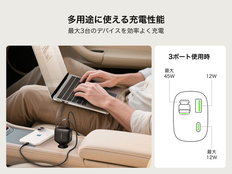 Image of the Belkin BoostCharge Retractable Car Charger 75W powering a laptop, smartphone, and earbuds simultaneously with 3-port usage for efficient in-car charging.
