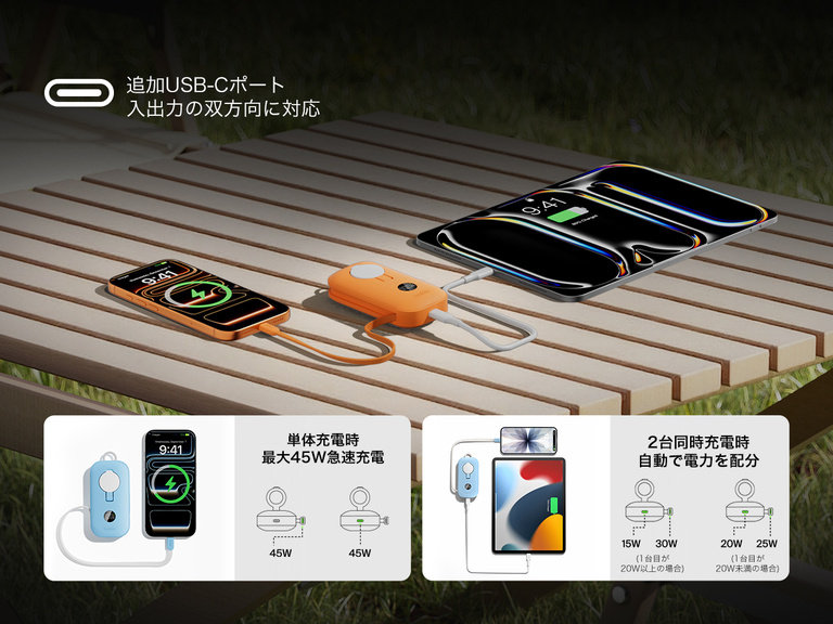 Belkin BoostCharge Slim Magnetic Power Bank 5K shown charging a smartphone via USB-C, highlighting 15W fast charging and dual wired or magnetic wireless power capability.