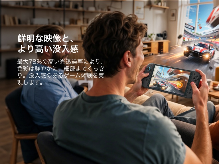 暖かい光が差し込むリビングルームで、男性がNintendo Switch 2でレースゲームをしており、近くに別の人が座っています。ゲーム内のアクションが画面から飛び出すように見え、没入感のあるゲームプレイを実現します。左側のテキストには「驚異的な鮮明度、さらなる没入感」と書かれており、Belkin保護フィルムは最大78%の光透過率を実現し、鮮やかな色彩と鮮明なディテールを発揮して視覚体験を向上させると記されています。