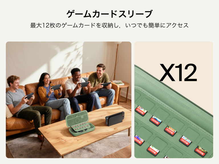 4人の友達がNintendo Switch 2コンソールで遊んでいる間、Belkinゲーミング充電ケースはテーブルの上に開いたまま置かれ、最大12枚のゲームカードを安全に収納できる内蔵スリーブが強調されています。