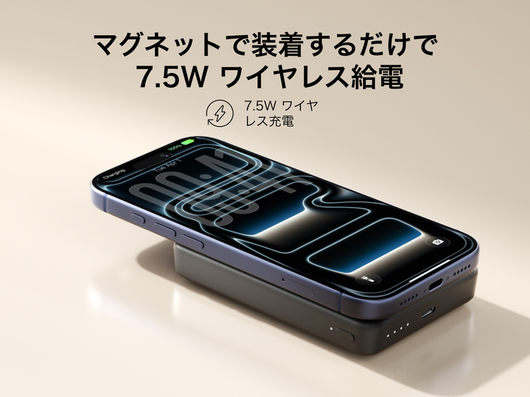 Belkin BoostCharge薄型マグネット式モバイルバッテリー10Kは、スマートフォンにマグネットで装着でき、スリムで持ち運びやすいデザインで7.5Wのワイヤレス充電を提供できます。