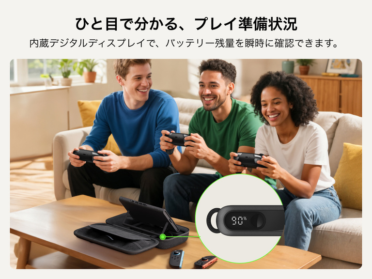 Group of friends gaming on Nintendo Switch 2 while the Belkin Gaming Charging Case powers a console, featuring a close-up of the built-in digital display showing 90% battery level.