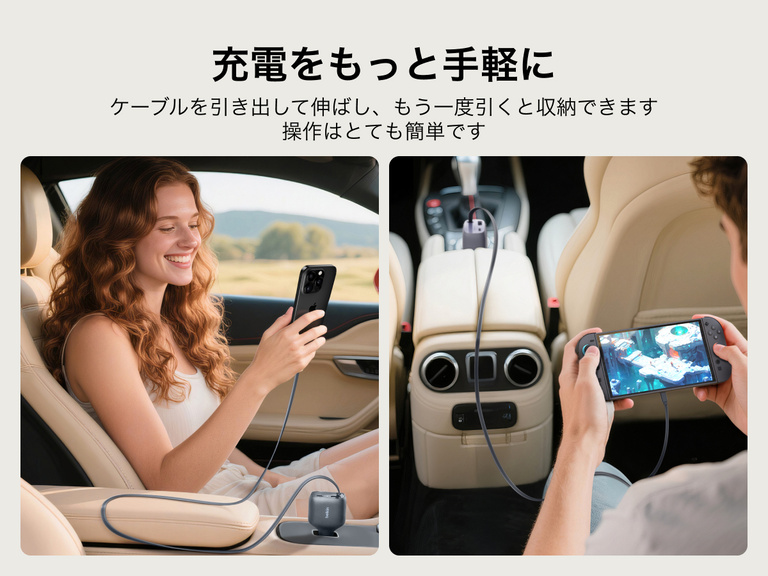 Image of the Belkin BoostCharge Retractable Car Charger 75W showing convenient pull-to-extend and retract cable design for charging devices in the car.