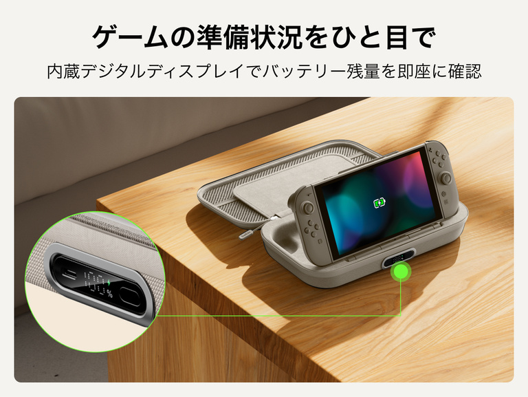 Nintendo Switch 2向けBelkinゲーミング充電ケースProは、バッテリー残量を一目で確認できるデジタル表示と充電ドックを内蔵しています。