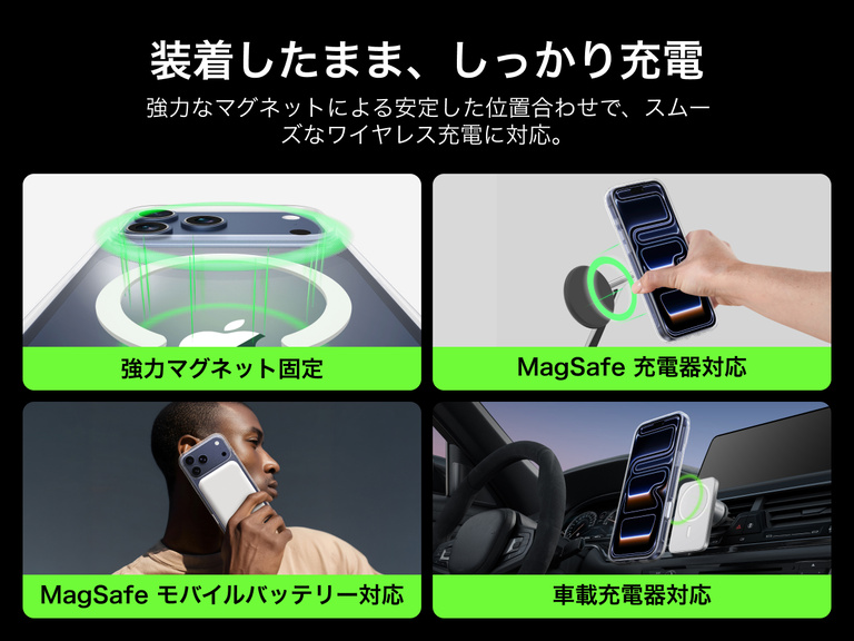 Belkin SheerForce Clear Series Case for iPhone 17 supports MagSafe accessories with strong magnetic attachment for chargers, power banks, and car mounts.